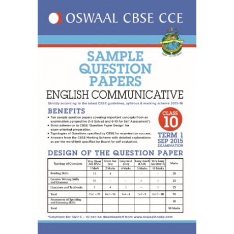 OSWAAL SAMPLE QUESTION PAPERS ENGLISH(COMMUNICATIVE) CLASS 10